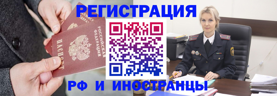 регистрация в Тавде