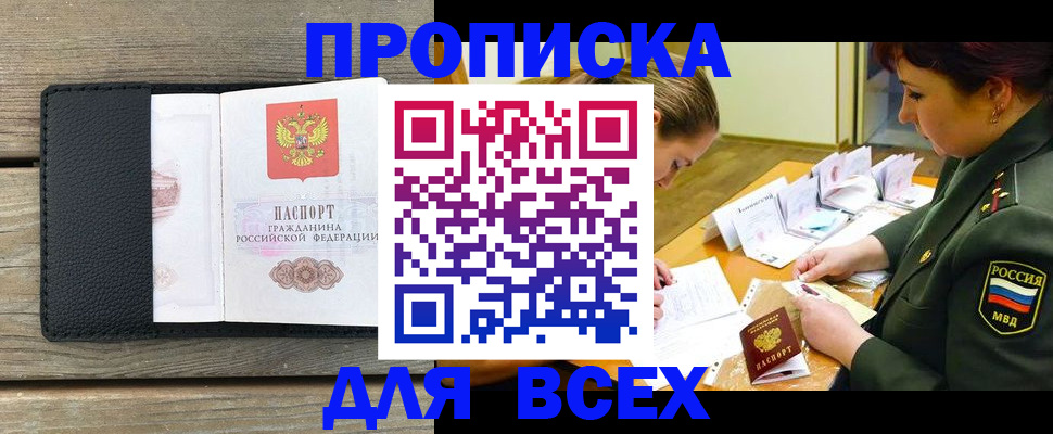 форма 3 в Тавде